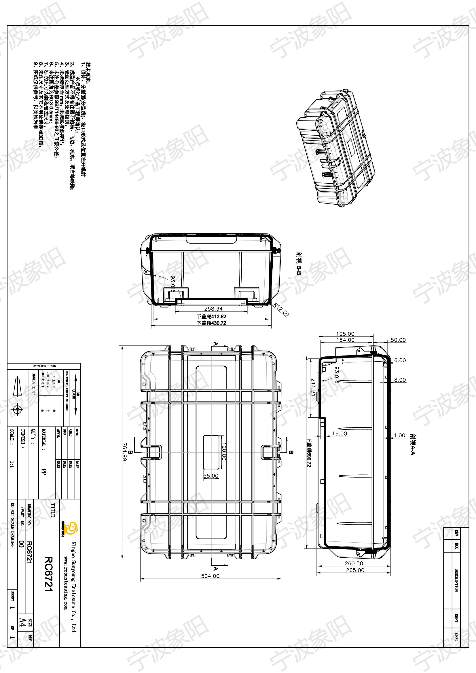 RC6721